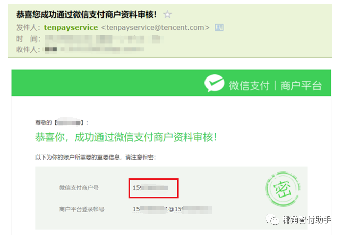 支付商户平台_商户支付平台有哪些_商户支付平台怎么退款