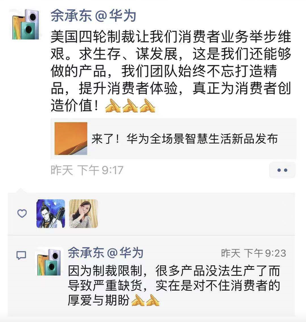 鴻蒙開源之后，能成為第三大操作系統嗎？的圖1