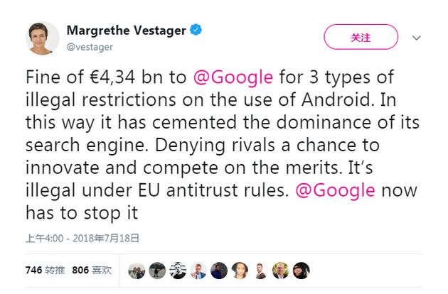一文看懂歐盟處罰事件：Google到底做錯了啥？與歐盟恩怨已8年 科技 第4張