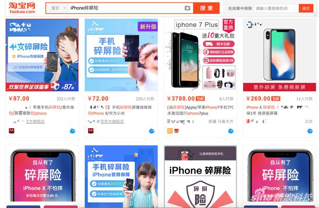 荣耀碎屏险怎么理赔_荣耀手机怎么买碎屏险_荣耀碎屏险多少钱一年