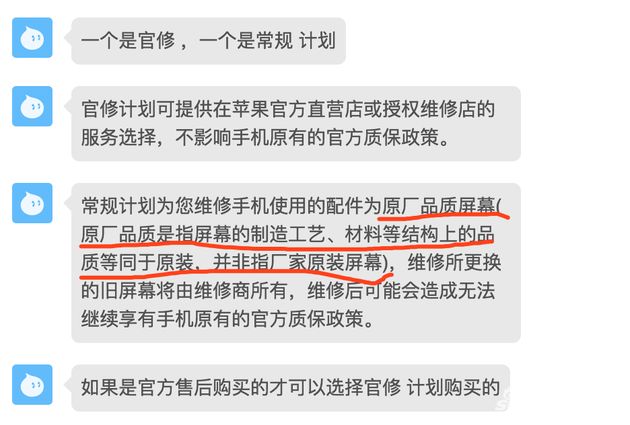 荣耀碎屏险怎么理赔_荣耀手机怎么买碎屏险_荣耀碎屏险多少钱一年