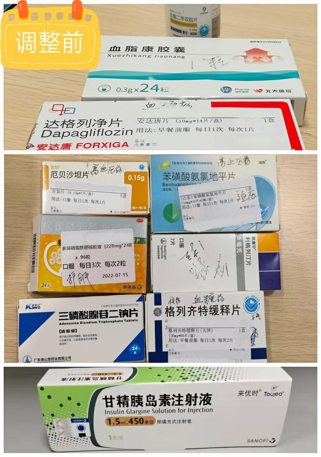 医讯怎么用【医讯】“量身”订制，精简用药！深汕中心医院药师门诊为您解决用药困惑！_https://www.jmylbn.com_新闻资讯_第2张