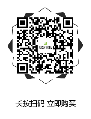 【书单】10本非常适合初信者阅读的属灵书籍