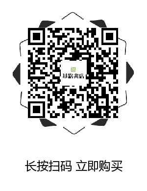 【书单】10本非常适合初信者阅读的属灵书籍