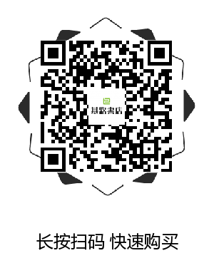 【书单】10本非常适合初信者阅读的属灵书籍