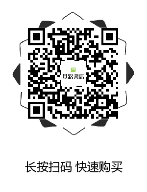 【书单】10本非常适合初信者阅读的属灵书籍