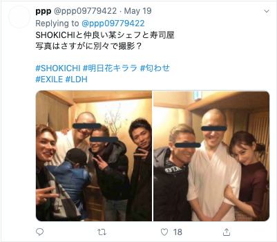 爷青结 明日花私密恋情曝光 对象来自 女神收割机 志玲姐姐都被拿下了 Eyee蜂潮 微信公众号文章