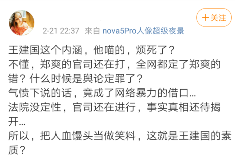 美国吐槽大会和中国吐槽大会_吐槽大会王建国_吐槽大会王祖蓝李亚男