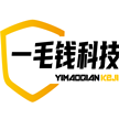 一毛钱科技