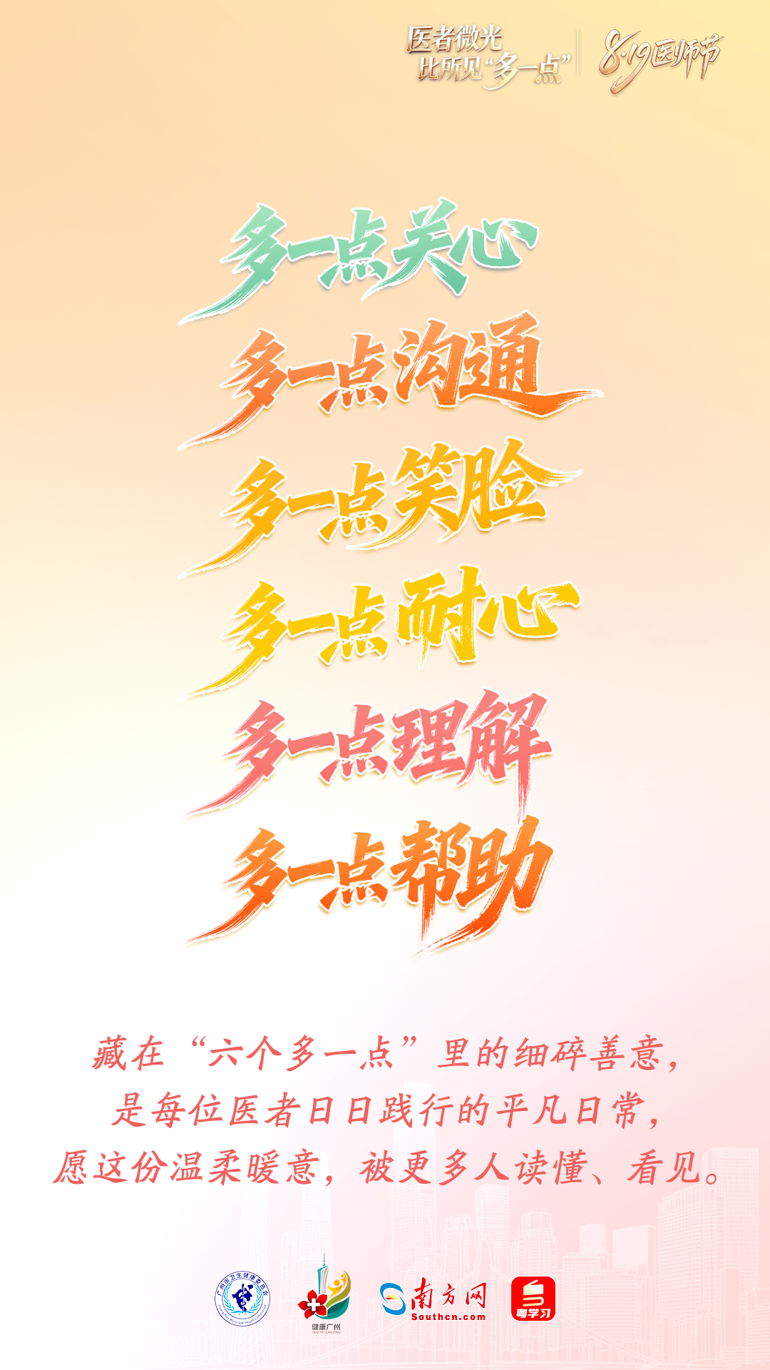 4ff6a4b79e99db8dae57be7dea5602de.png