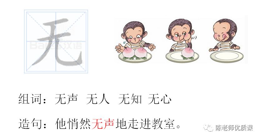 小学语文课文鲸教案_小学语文描写景的课文教案怎么写_小学语文课文长城教案