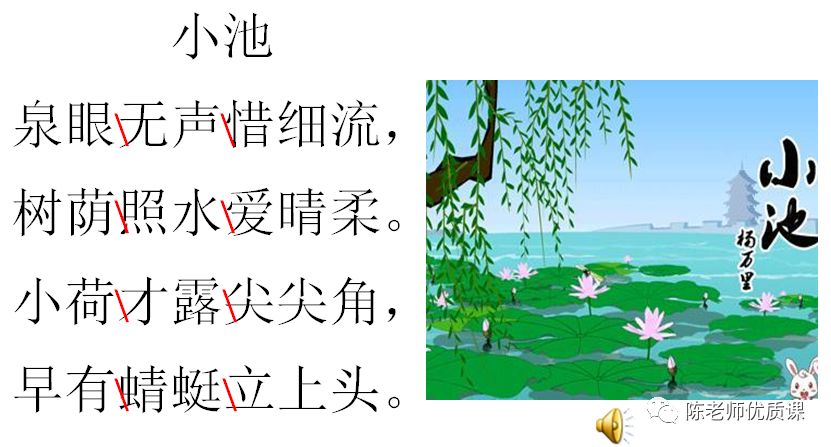 小学语文描写景的课文教案怎么写_小学语文课文长城教案_小学语文课文鲸教案