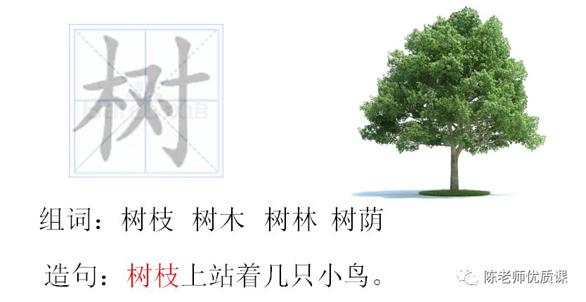 小学语文描写景的课文教案怎么写_小学语文课文长城教案_小学语文课文鲸教案