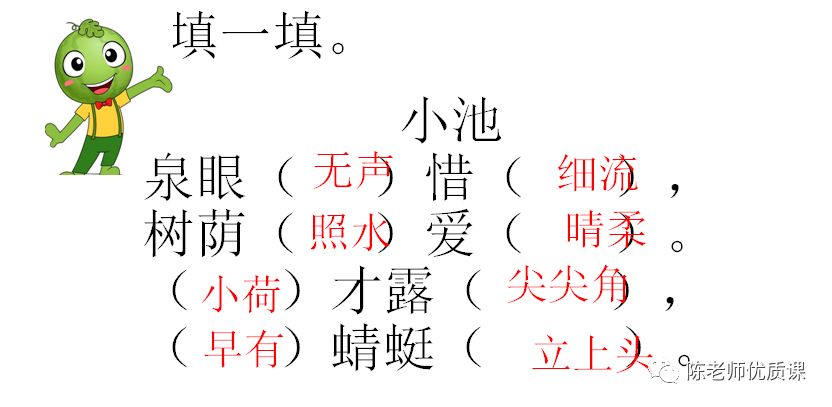 小学语文描写景的课文教案怎么写_小学语文课文长城教案_小学语文课文鲸教案