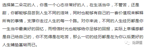 相親網站比較  心理測試：你最喜歡哪一朵梅花？測你還有多久才能苦盡甘來？ 星座 第6張