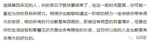 相親網站比較  心理測試：你最喜歡哪一朵梅花？測你還有多久才能苦盡甘來？ 星座 第7張