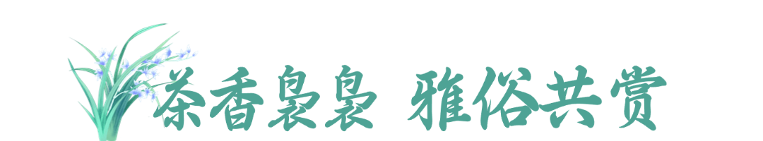 房地产宣传推广古风公众号文章标题(2) (4).png