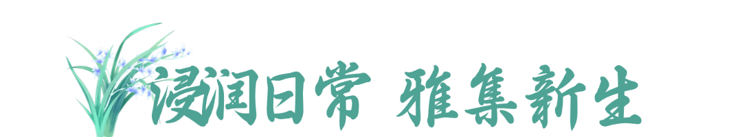 房地产宣传推广古风公众号文章标题(2) (5).png