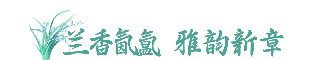 房地产宣传推广古风公众号文章标题(2) (3).png