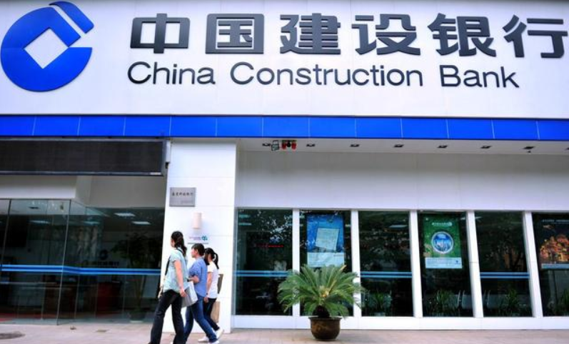 20万定期一年利息多少 2023年7月20号，建设银行存款利息新调整：20万存一年，利息有多少？