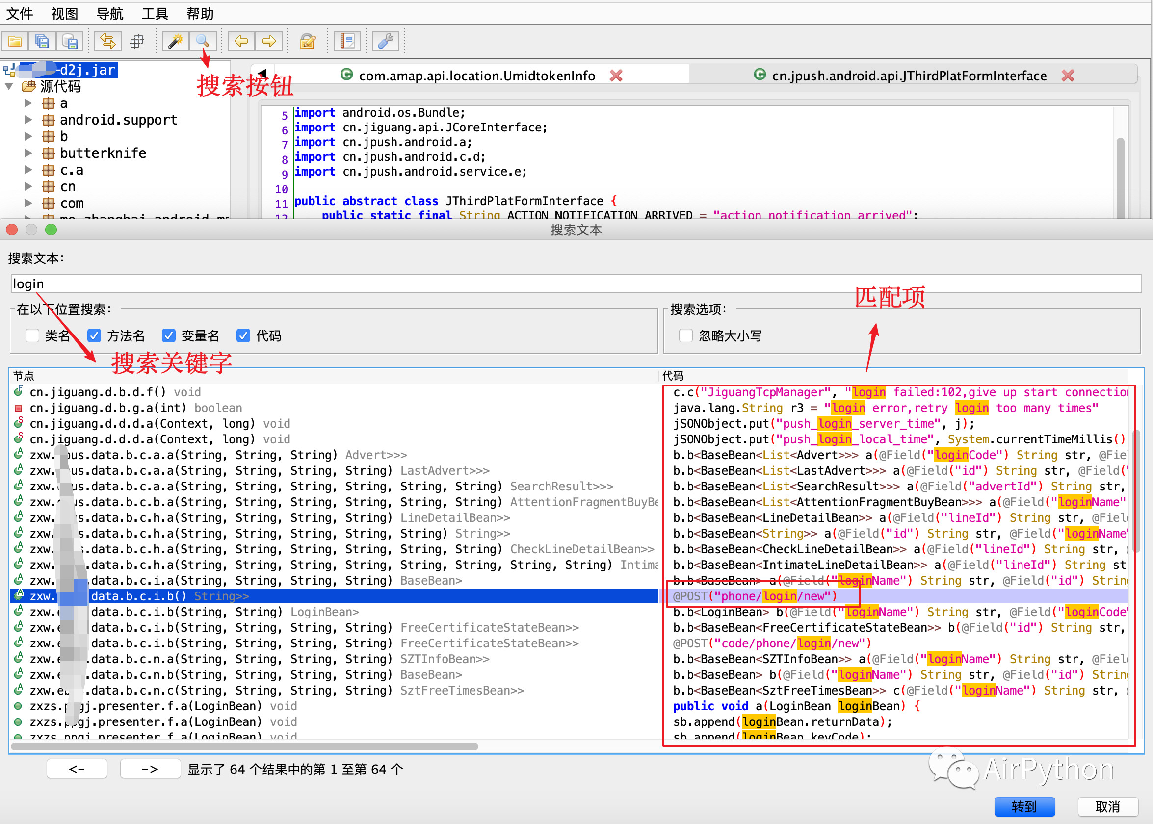 App爬虫篇 破解移动端登录 助力python 爬虫 Airpython的博客 Csdn博客