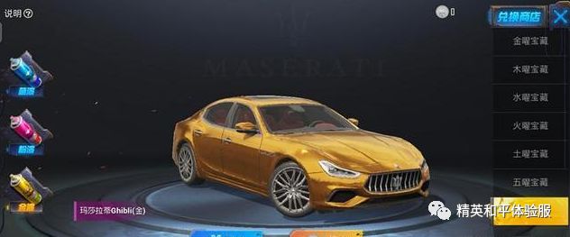 和平精英wing天使之翼辅助【第五人格脚本】