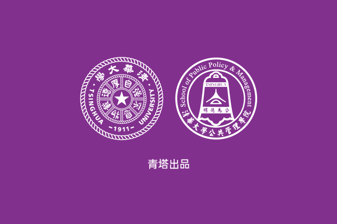明德为公,清华公管邀您开启创造辉煌之旅_友友