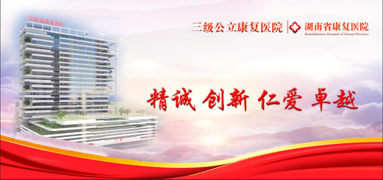 怎么选择轮椅【科普】轮椅的选择与使用_https://www.jmylbn.com_新闻资讯_第2张