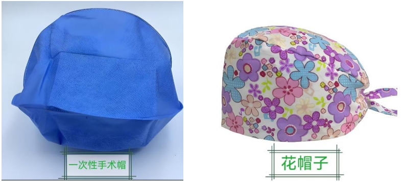 一次性手术帽怎么戴【康医科普】手术室戴帽子的说法_https://www.jmylbn.com_新闻资讯_第5张