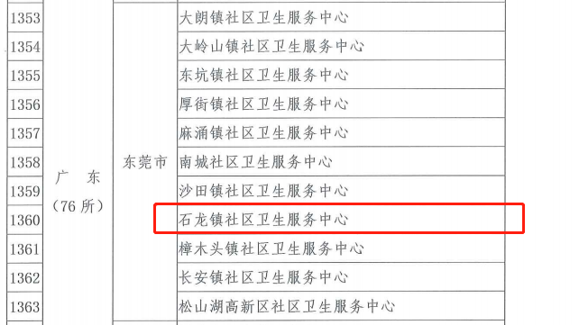 优质基层行工作经验_基层经验优势_优质服务基层行经验