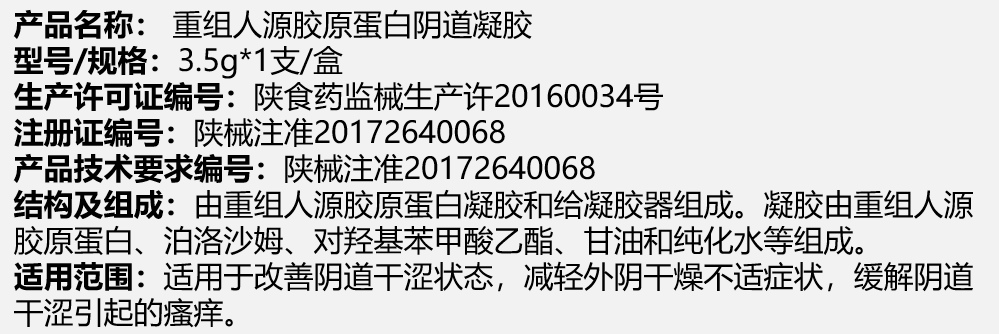 助产凝胶怎么样分娩时“侧切”和“撕裂”，对生活是否有影响？助产士说了实情_https://www.jmylbn.com_新闻资讯_第12张