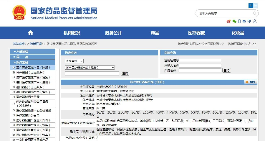 助产凝胶怎么样分娩时“侧切”和“撕裂”，对生活是否有影响？助产士说了实情_https://www.jmylbn.com_新闻资讯_第10张