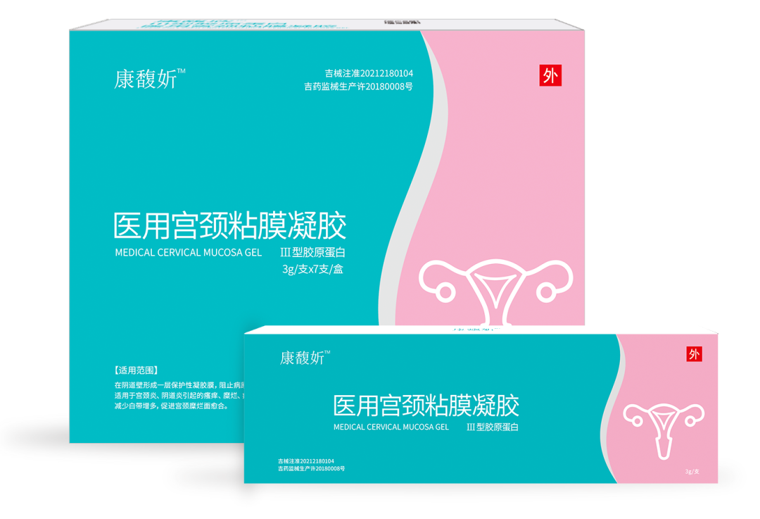 助产凝胶怎么样分娩时“侧切”和“撕裂”，对生活是否有影响？助产士说了实情_https://www.jmylbn.com_新闻资讯_第9张