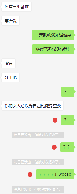 一天不健身，渾身不舒服！「健身上癮症」真的很可怕... 運動 第28張
