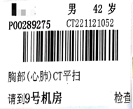 取片机怎么用去医院拍片子总共分几步？市二院给您整明白儿的……_https://www.jmylbn.com_新闻资讯_第11张