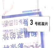 取片机怎么用去医院拍片子总共分几步？市二院给您整明白儿的……_https://www.jmylbn.com_新闻资讯_第12张