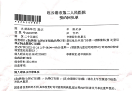 取片机怎么用去医院拍片子总共分几步？市二院给您整明白儿的……_https://www.jmylbn.com_新闻资讯_第10张