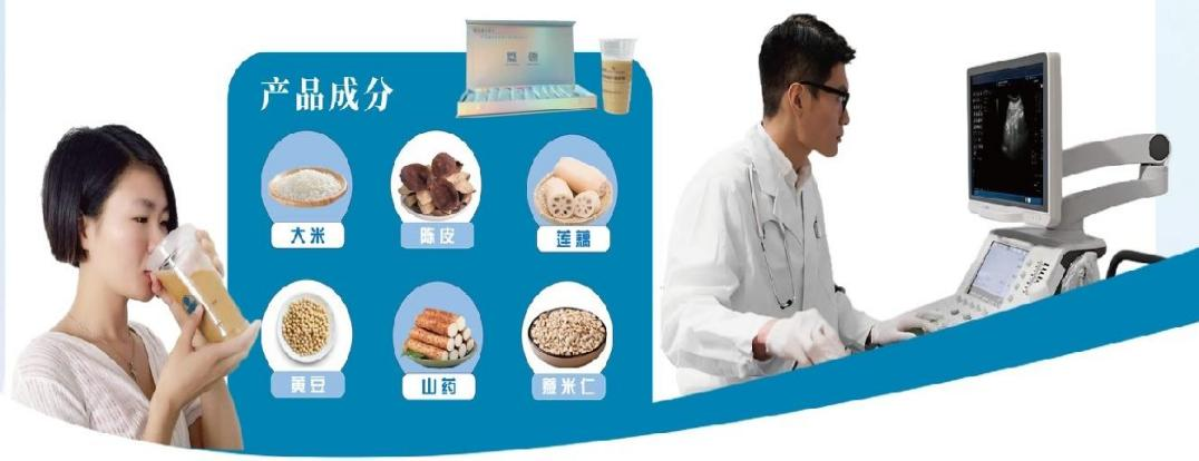 胃造影用的是什么机子胃肠超声造影--无创、无痛、无辐射！_https://www.jmylbn.com_新闻资讯_第5张