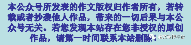 我受读书作文