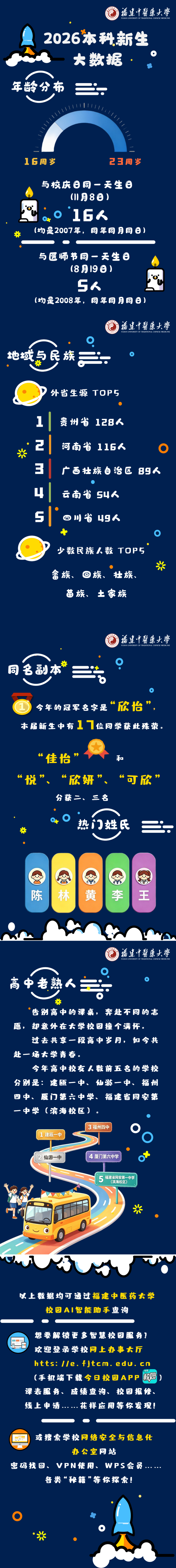 微信图片_20260905193348_405_833.png