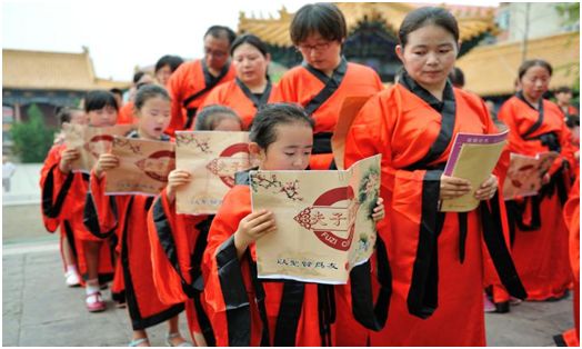 中华学子孝亲感恩主题课习读经典《孝经》是一部传承"孝道"思想两千多