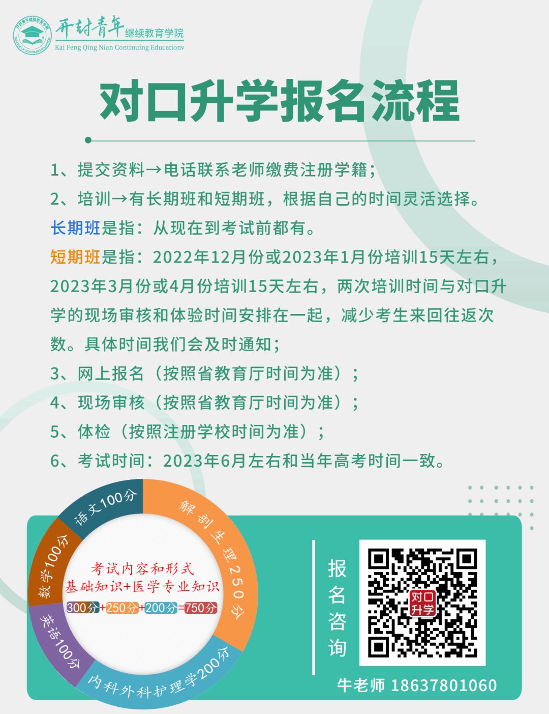 高考滑档怎么显示_高考滑档了怎么显示_高考显示滑档什么意思