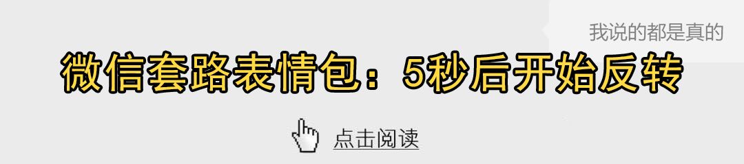 撩妹課堂丨女生最受不了男生說的8句話，第一句就炸了！ 婚戀 第26張