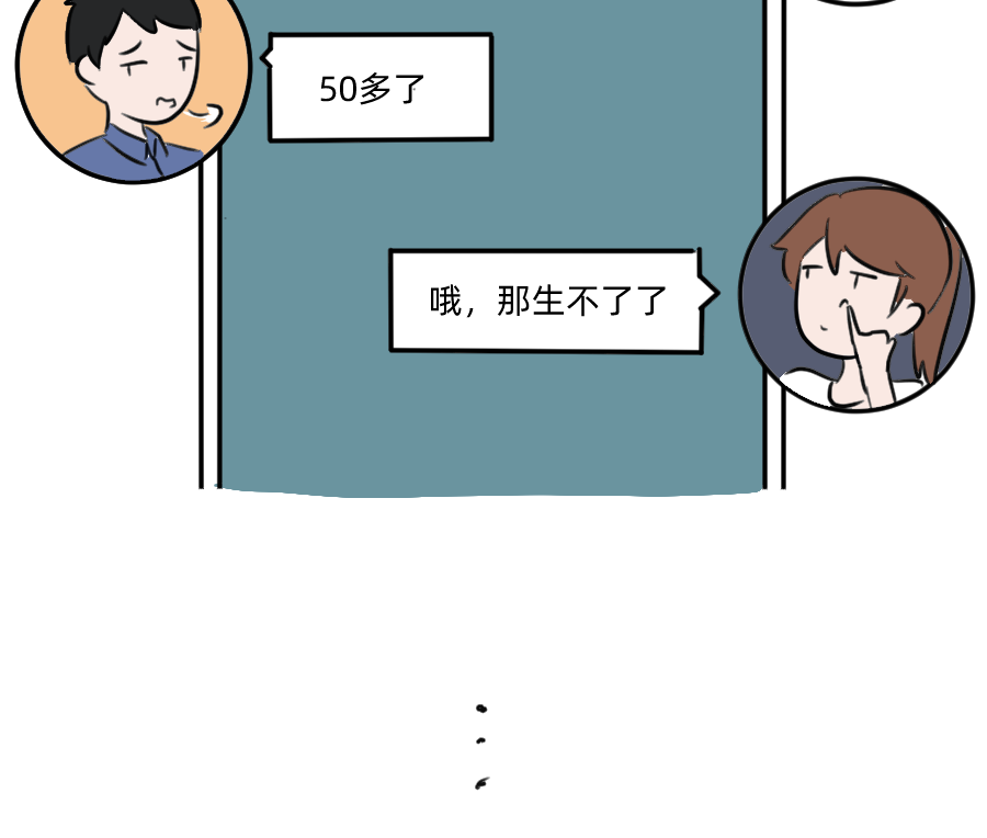 渣男和直女是怎樣談戀愛的？ 情感 第22張