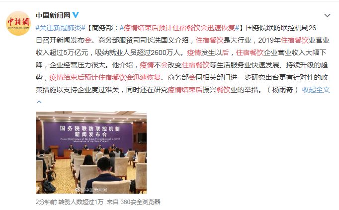 微信图片_20200302184112.jpg
