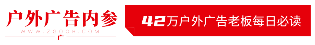 印刷墻體廣告|線下廣告投放渠道都有哪些？戶外廣告有哪幾種形式？一文看千年發(fā)展史！