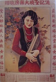 印刷墻體廣告_刷墻廣告平臺(tái)_富士康刷墻廣告