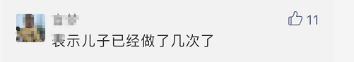 痛心！這項兒科檢查已叫停 6 年，為何還有醫院在使用！？ 親子 第6張