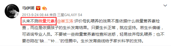 痛心！這項兒科檢查已叫停 6 年，為何還有醫院在使用！？ 親子 第13張