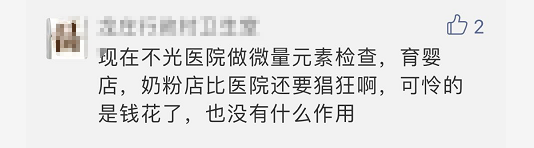 痛心！這項兒科檢查已叫停 6 年，為何還有醫院在使用！？ 親子 第8張